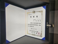 세무법인송촌불당지점 | 세무법인 송촌