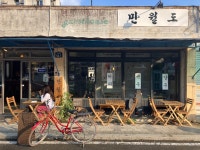 만월도