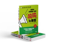 도서출판 푸른겨울