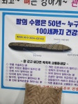 엘케이에탄올외동지점 | KK디톡스족욕 외동점
