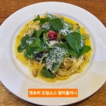 루체에살레