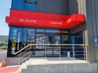 골프존파크 영덕 강구스크린