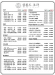 조희정헤어살롱 | 살롱드조각 헤어스튜디오
