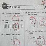 더베이스수학교습소 | 더제이수학교습소