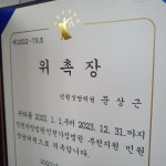 법무사김정근사무소 | 법무사문상근사무소