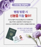 새해오름 마리산부인과지점 | 마리본산부인과의원