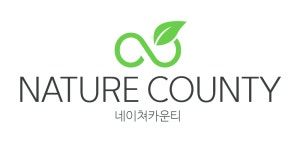 주식회사 코스네이처 | 네이쳐카운티