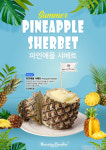 하와이안 파라다이스 커피 대구 메리어트점 (H.P.C.) | 하와이안 파라다이스 커피 대구 메리어트점