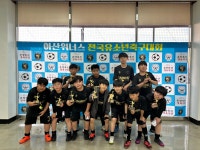 팀일레븐축구클럽