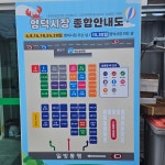 현대오트바이상회 | 현대상회