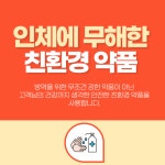 (유)전남보건위생공사 | 한국위생공사