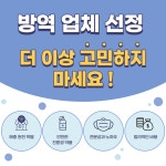 (유)우성위생공사 | 한국위생공사