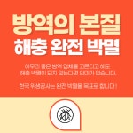 (유)우성위생공사 | 한국위생공사