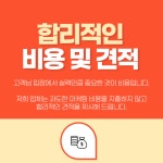 (유)미화위생공사 | 한국위생공사