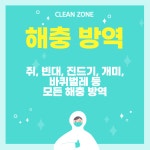 (유)우성위생공사 | 한국위생공사