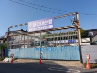 (주)미리내 인터내셔날 | 미리내산업