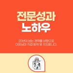 (유)우성위생공사 | 한국위생공사