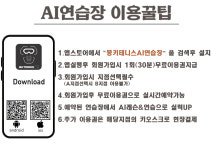 몽키테니스존