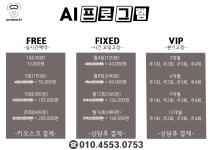 몽키테니스존