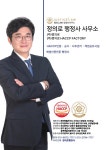 주식회사 정의로 해썹팩토리 | 제주해썹 정의로