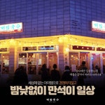 에이알피솔루션 | 에이알피그룹