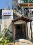 이루리민박 | 야루펜션