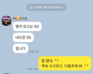 원탑영어수학보습학원 | 프리미어 영어 수학 보습학원
