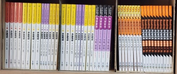 경예문구서점