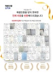 주식회사 정의로 해썹팩토리 | 제주해썹 정의로