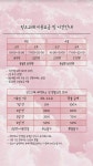 핑크고래키즈풀&파티룸