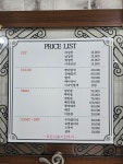 웰컴신데렐라헤어샵 | 헤어샵신데렐라