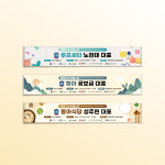 (주)예인프린팅 | 서문프린팅
