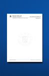 주식회사 성훈프린팅 | 서문프린팅