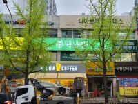 책나무남산학원 | 책나무수원영통학원