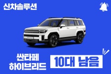 에이치앤제이컴 | 에이치앤제이신차장기렌트