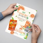 휴메인제주성산지점 | 제주에드