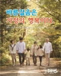 척추건강운동센터스파인헬스 | 척추트레이닝센터스파인