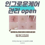 무무왁싱(mu mu) | 무무왁싱 청담본점