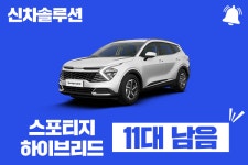 에이치앤제이컨설팅그룹 | 에이치앤제이신차장기렌트