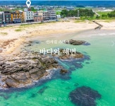선사길스테이