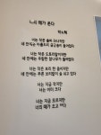 책나무남산학원 | 책나무수원영통학원