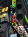오엑스피씨방(OXPC)원주단계점 | 오엑스피씨방 원주단계점