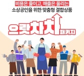 씨유이토타워점 | KT 대박통신 이토타워점