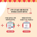 씨유이토타워점 | KT 대박통신 이토타워점