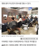 더맨바버샵