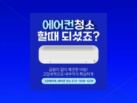 주식회사 베텍코리아 | 그린에어텍