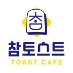 캠토토스트