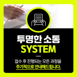 변호사강필중법률사무소 | 안양 법률사무소 대상 김중훈 변호사사무소