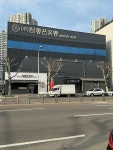 참좋은농축산할인점 | 참좋은축산