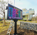 (주)엘이디멀티넷 | 엘이디멀티넷